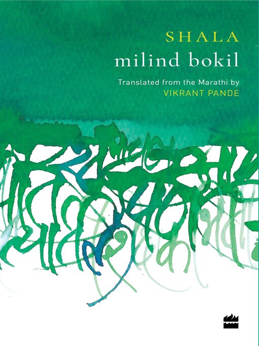Cover image for Shala